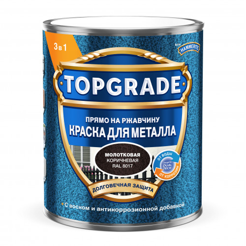Краска для металла Topgrade молотковая коричневая RAL 8017 0.75 л